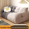 Kompaktes, verstellbares Stoff-Sofa-Sitzsack für Einzel- oder Doppelzimmer - Ideal für kleine Wohnungen und Freizeitbereiche