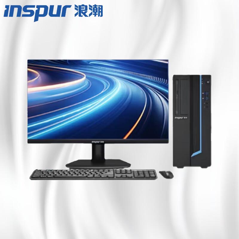 Inspur CE520F Xinchuang Desktop PC with Phytium D2000 (CN Version)