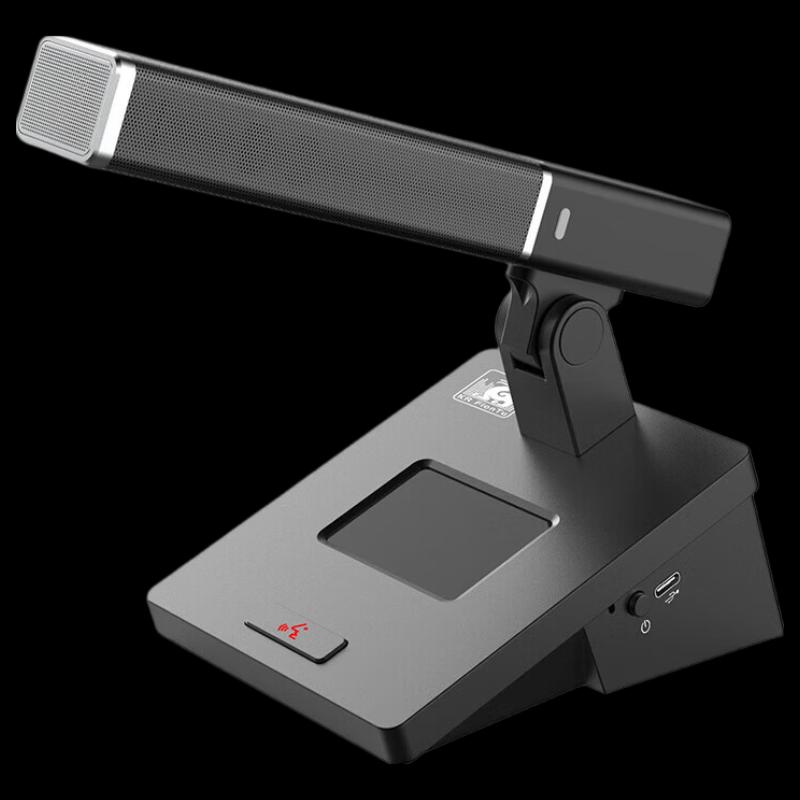 FionTu Conference Audio System Unit AT-HLF01 (CN Version)