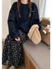 Autumn-Winter Women's Loose Round Neck Sweatshirt & Long Sleeve Letter Print Pullover Two-Piece Set