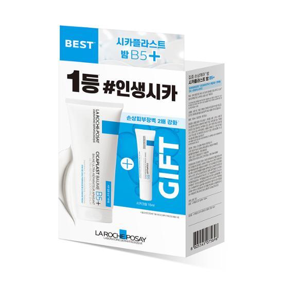 La Roche-Posay Cicaplast Balm B5+ 100ml special (+ 15ml cica cream provided)