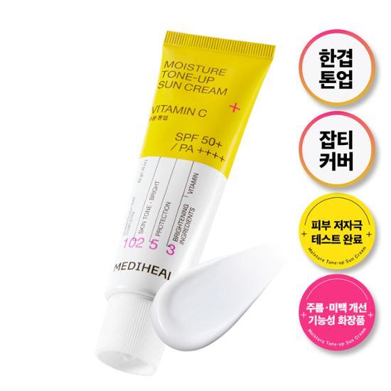 Mediheal Moisture Tone-Up Sunscreen 50g