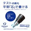 Zebra DelGuard Mechanical Black 0.3mm Pencil, P-MAS85-N2-BK
