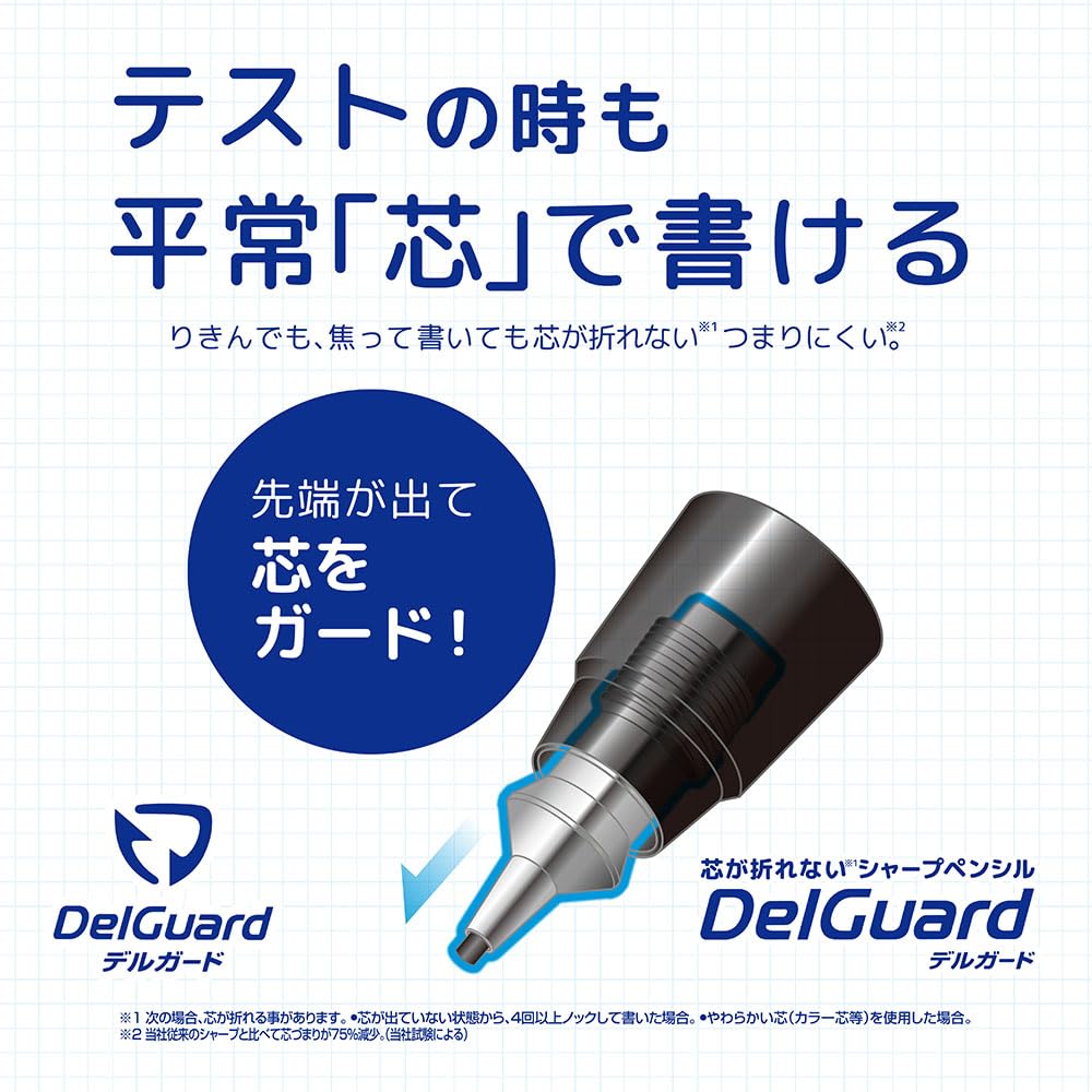 Zebra DelGuard Mechanical Black 0.3mm Pencil, P-MAS85-N2-BK