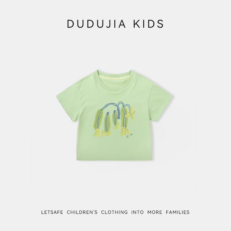 Dudu Kids' 7A Antibacterial Pure Cotton Cartoon T-shirt
