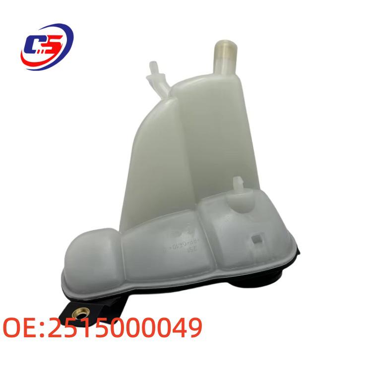 Compatible with Mercedes-Benz W251: Expansion Tank Coolant Reservoir Auxiliary Water Tank.