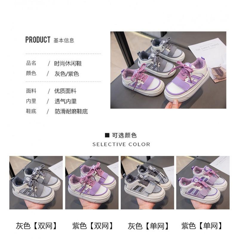 Kids Breathable Mesh Sneakers Girls Boys Comfortable Chunky Dad Shoes Casual Footwear