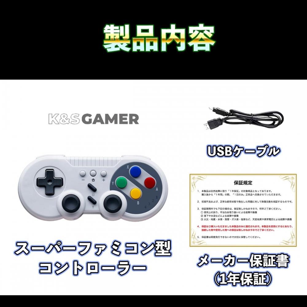[K&SGAMER] Switch Pro Controller Super Famicom Type Gamepad Compatible with Steam PC