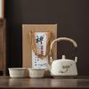 CJ Chengjue Chinese Ceramic Tea Set