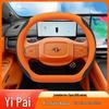 Dongfeng Yipai 008 Steering Wheel Cover - Anti-slip, Ultra-thin, All-Season Grip, Car Interior Enhancement, Fits 25 Models
