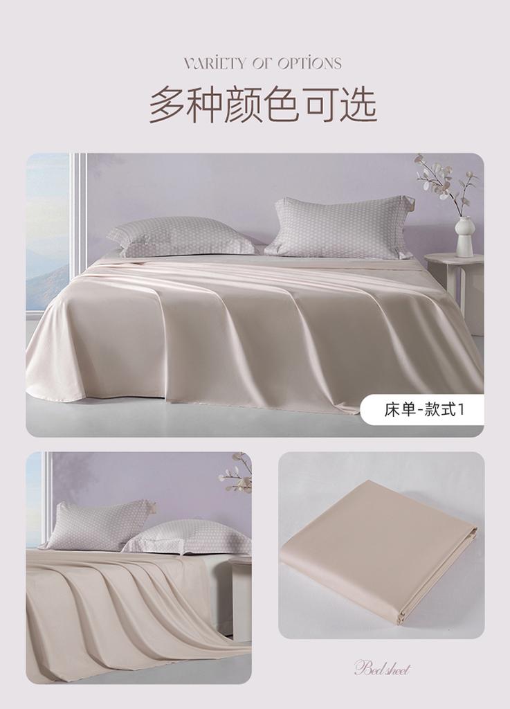 Pure Cotton Printed Loose Item Bedding Set