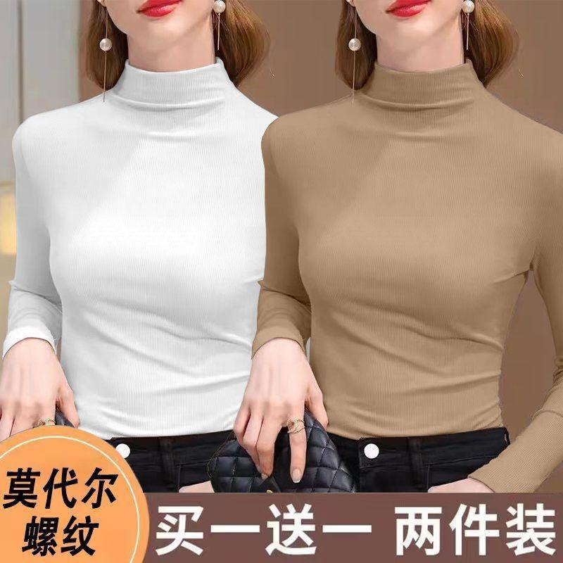 Women S Long Sleeve Half Turtleneck Slim Fit Base Layer T Shirt For Autumn Winter