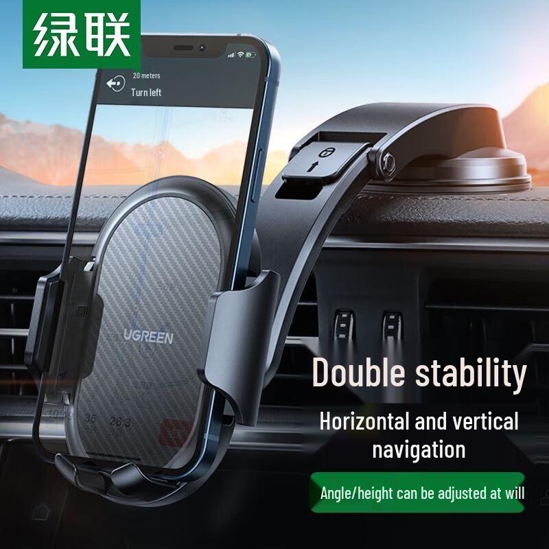 UGREEN LP405 Car/Truck Suction Cup Phone Holder