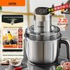 SUPOR 2.2L Digital Stainless Steel Meat Grinder