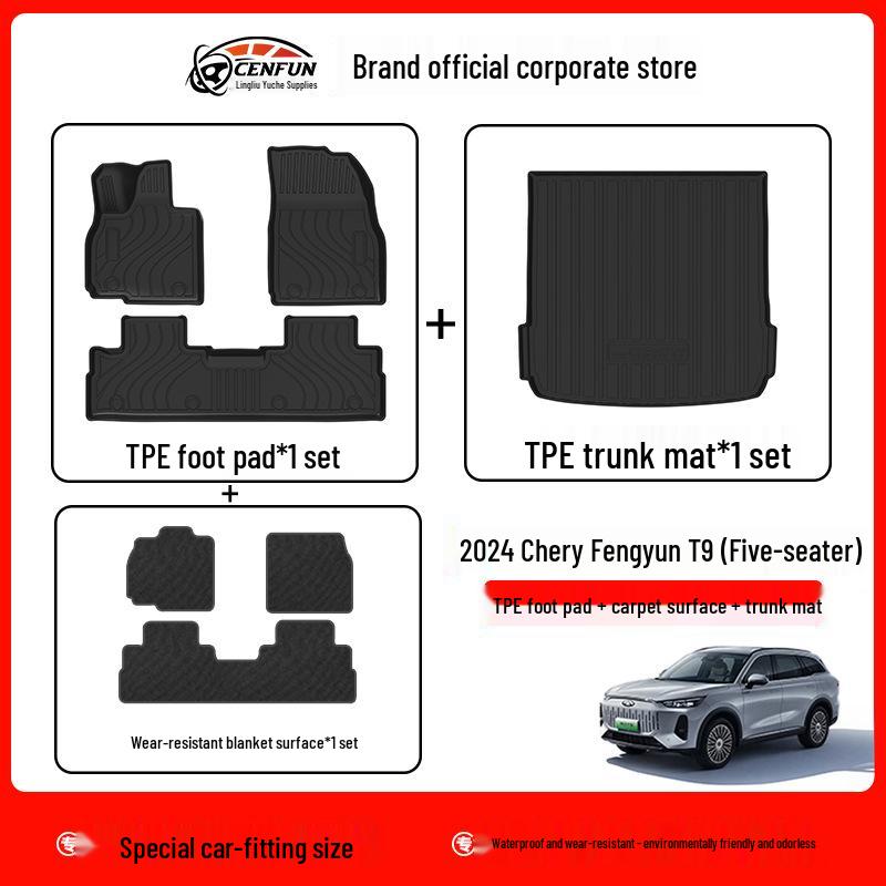 Compatible with 2024 Chery Fengyun CHERV T9: TPE Eco-Friendly Floor Mats & Waterproof Trunk Mat Set