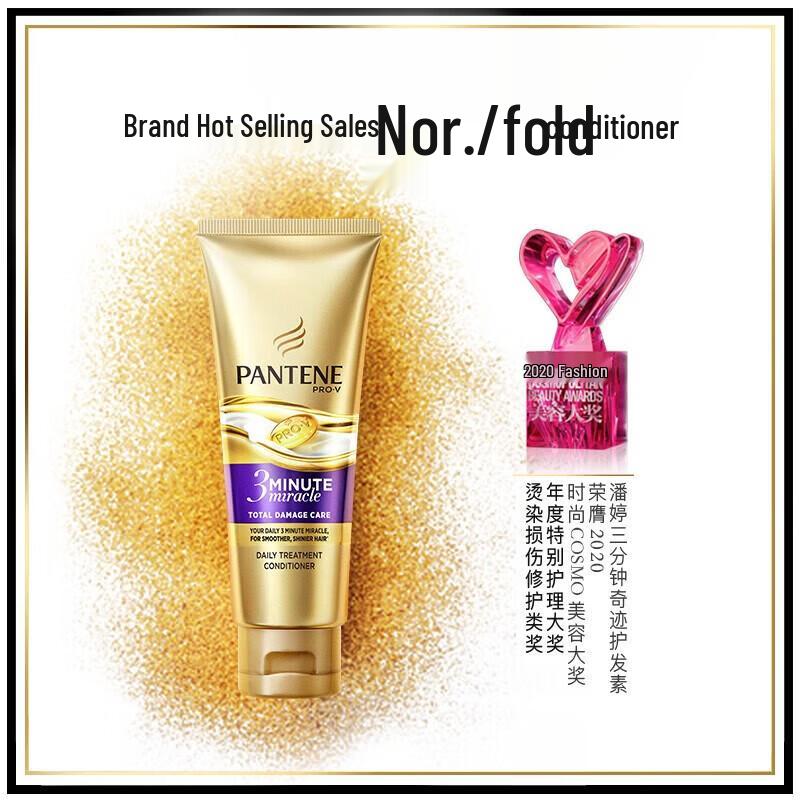 Pantene 3MM Damage Repair Hair Conditioner