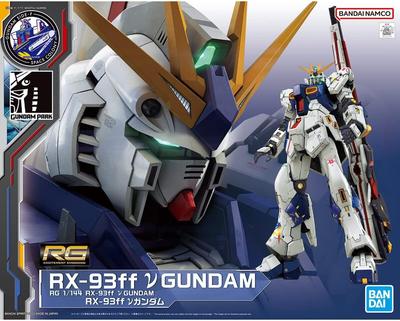 Bandai RG GUNDAM Exclusive Nu Gundam Mobile Suit Counterattack 1/144 SIDE-F RX-93ff Gundam Char's