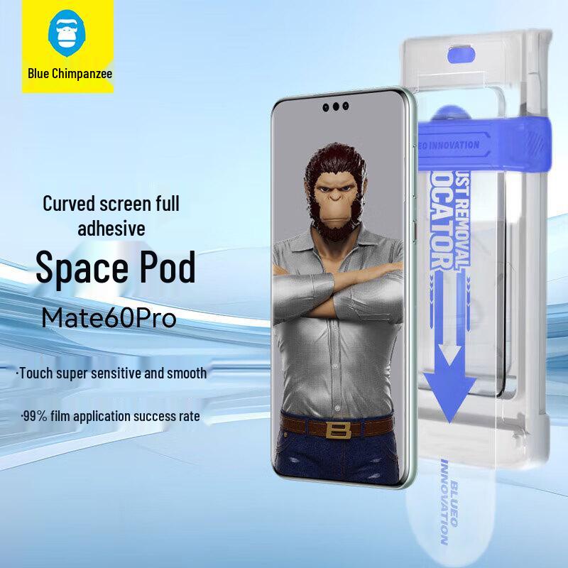 Lanxing Xiansheng Tempered Glass Protectors for Huawei Mate Series
