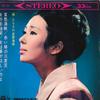7inch Record HIROKO OOGI - Hiroko Oogi No Aishuu Kaikyou ASS157 COLUMBIA 1966 Japan Japanese Enka Used