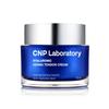 Intensice Firming Solution Hyaluronic Derma Tension Cream 50ml