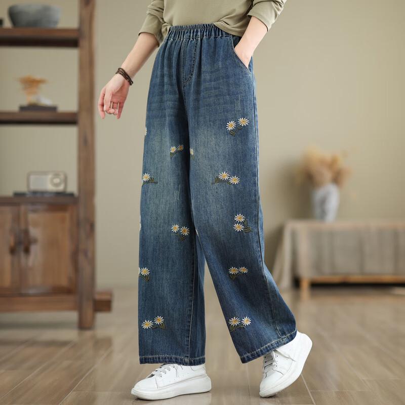 Women's High-Waist Loose Denim Wide-Leg Pants