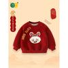 Baby Fleece-Lined Red Sweatshirt Winter Wear Thickened Festive New Year Boys' Top Children's New Year Greeting Clothes for Girls