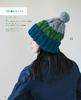 Crochet Book “Expanded and Revised Edition Easy Even for Beginners! Knitting & Crochet Knit Hats with Thick Yarn” (Heart Warming Life Series)