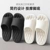 Stepping On Shit Slippers Men's Summer Soft Bottom Comfortable Home Silent Bathroom Non-slip Couple Cool Slippers Women's Summer Wear