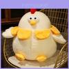 Duddun Chicken Plush Toy Cute Feather Filling For Kids Bedroom Decor Gift