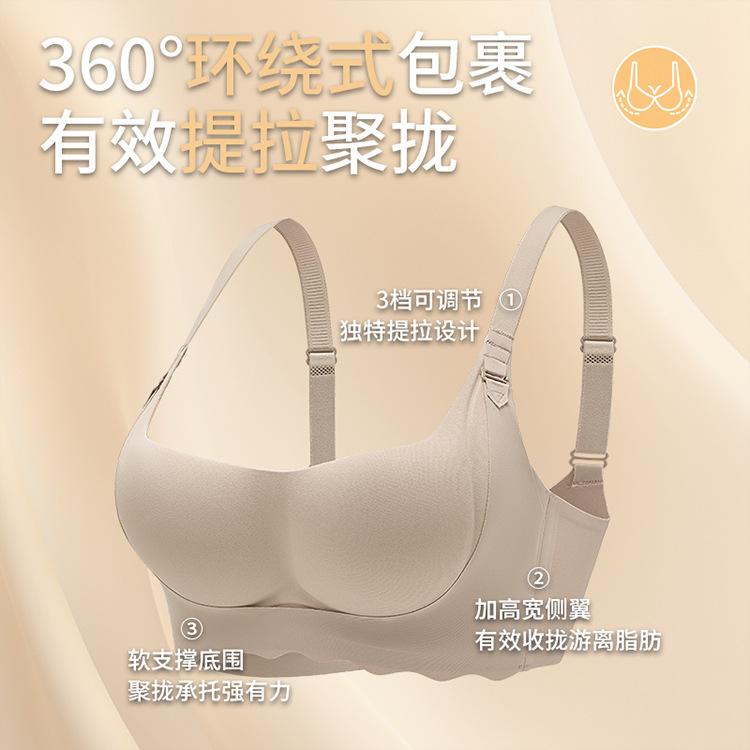 Double-layer pull-up one-piece non-marking gathering thin cup upper support anti-sagging breast no steel ring bra