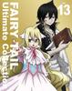 FAIRY TAIL -Ultimate Collection- Vol.13 [Blu-ray]