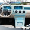 Para Mercedes Benz MB Clase A W177 2024 2025 Consola Central del Coche Panel de Cambios Pantalla de Navegación Película Protectora Interior de TPU