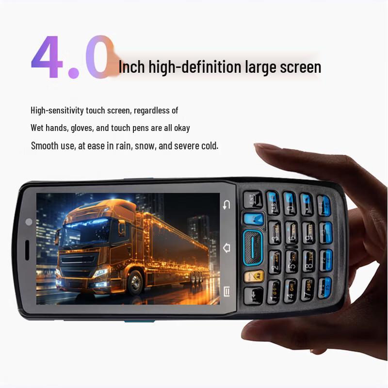 UROVO DT40SE Industrial Handheld Data Terminal
