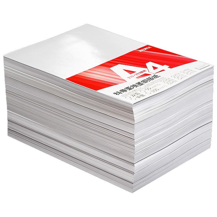 High-Gloss Photo Paper: A3 & A4 Inkjet, Double-Sided, 120gsm To 260gsm, Pack of 100