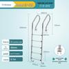 Jundingying SF-515 Stainless Steel Pool Ladder