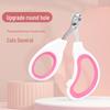 Compact Cat Nail Clippers for Small and Blind Cats - Pet Claw Scissors