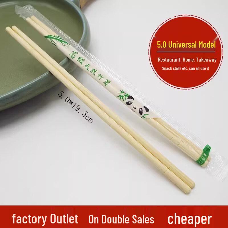 ZISIZ Disposable Bamboo Chopsticks