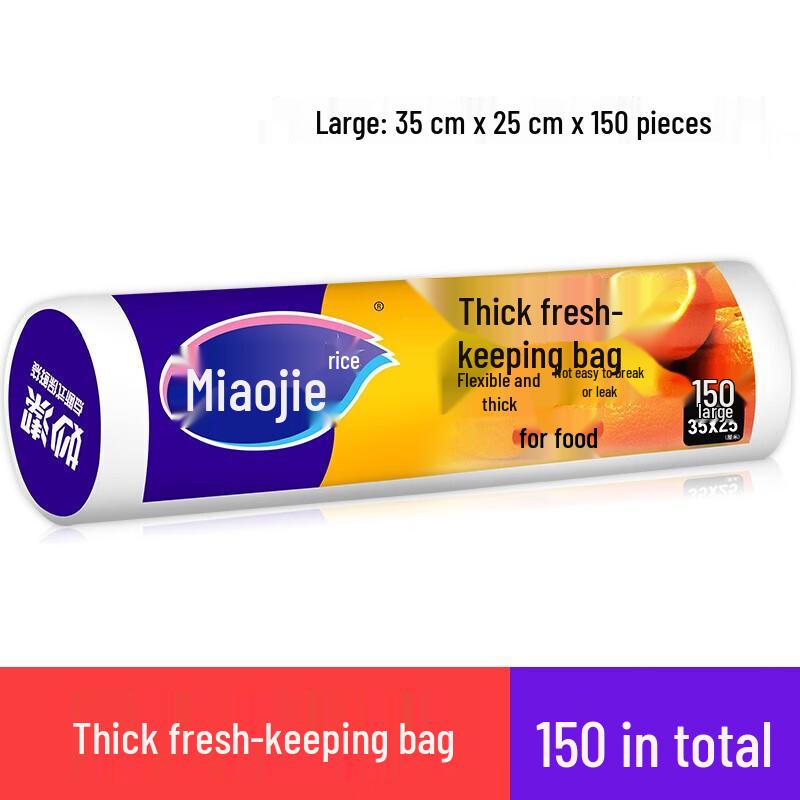 MiaoJie Tear-Off Food Storage Bags