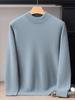 Men's 100% Cashmere Half-High Neck Sweater - Light Luxury Autumn/Winter Business Casual Knitwear