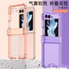 Applicable To Samsung Z Flip6/5 Mobile Phone Case 4/3 Shaft Hinge Four Corners Anti-drop Airbag Transparent Folding Protective Cover