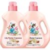 Liby Master Fragrance Laundry Detergent (2 X 1kg)