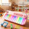 Rainbow Mini Rabbit Electronic Keyboard - Beginner's Musical Toy for Children