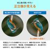 Sightron Japan Sightron Astronomical Telescope Ground Shooting with Smartphone for Astronomical Purposes MAKSY60 10mm Eyepiece Set SET083 +