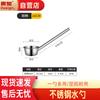 Huihuang Stainless Steel Long-Handle Water Ladle