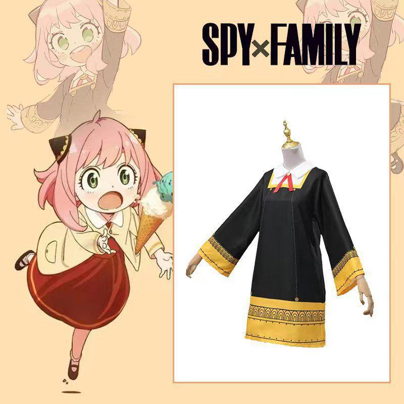 Spy Playmaker Cos Suit Ania Cos Eden College Ania Cosplay Suit Two-dimensional Costume