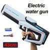 Non-Toxic 43Cm Electric Water Guns For Adults Powerful Squirt Automatic Water Suction Water Blasters Summer Outdoor Beach Toy For Kid Gift