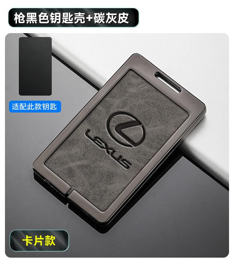 2026 Hot Interior Stickers Car Card Smart Remote Key Fob Case Cover Protector Holder Shell Bag For Lexus LS ISCTGS Lx570 Ls460l WN2