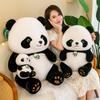 Panda Beibei bambola cuscino decorativo panda gigante bambola grande peluche giocattolo cuscino macchina artiglio bambola