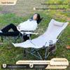Adjustable Portable Outdoor Folding Chair with Tall Backrest for Camping and Picnics