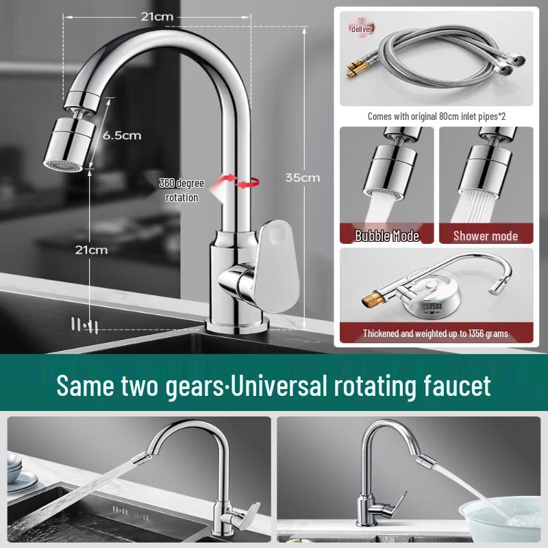 German Copper Pull-Out Kitchen Sink Faucet with Hot & Cold Water